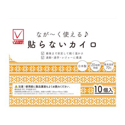貼らないカイロ - 商品のご案内 | V-check | 暮らしのいちばんそばに
